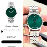Movado Green Museum Classic - Image 3