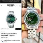 SEIKO OPEN HEART SSA441J1 - Image 2