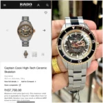 Rado Captain Cook High Tech Ceramic Skeleton - Image 3