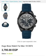 Hugo Boss Energy 1513972 - Image 4